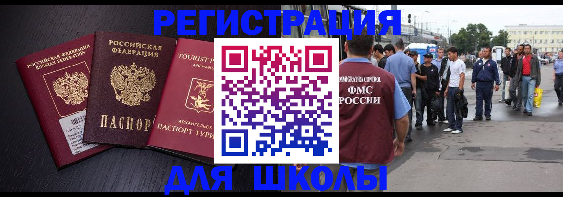 пропишу в квартире в Десногорске